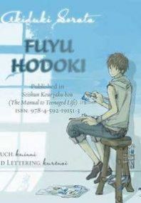 Fuyu Hodoki