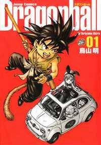 Dragon Ball