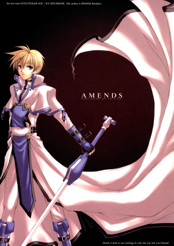 GUILTY GEAR - AMENDS (Doujinshi)