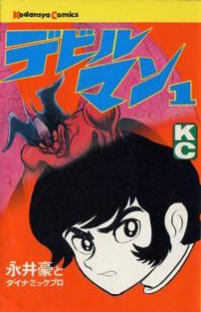 Devilman